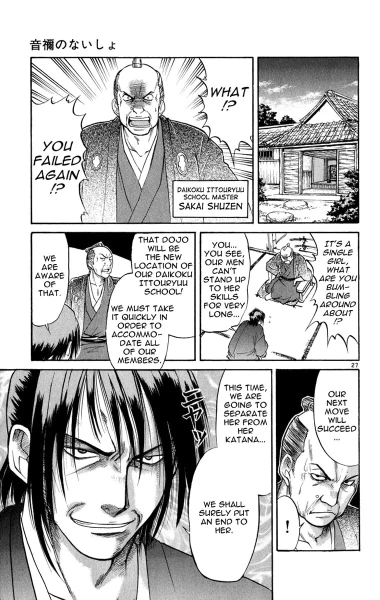 Read Aoi Destruction! chapter 6 image 27 on Lezhin