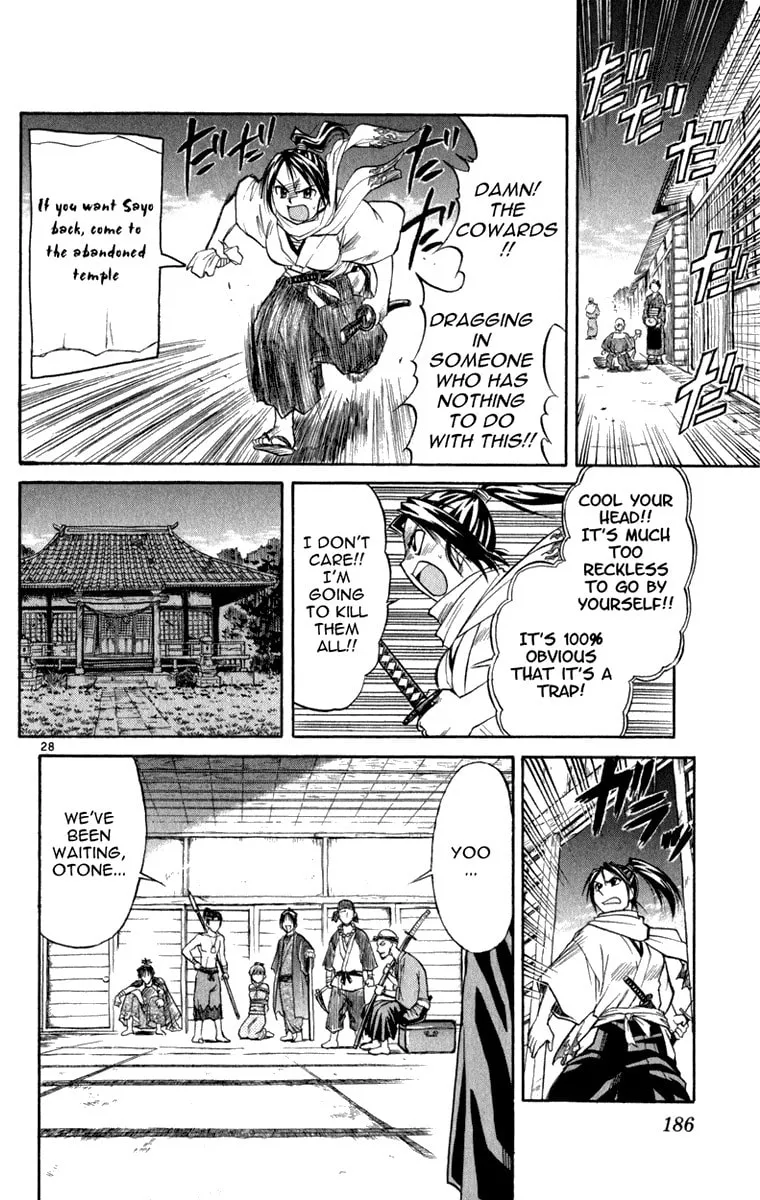 Read Aoi Destruction! chapter 6 image 28 on Lezhin