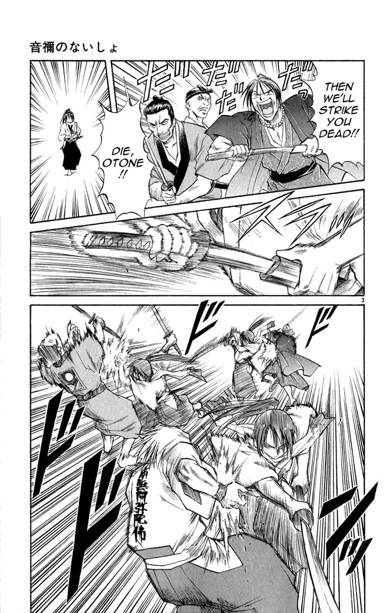 Read Aoi Destruction! chapter 6 image 3 on Lezhin