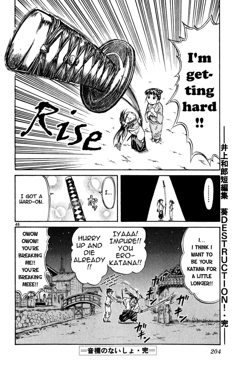 Read Aoi Destruction! chapter 6 image 46 on Lezhin