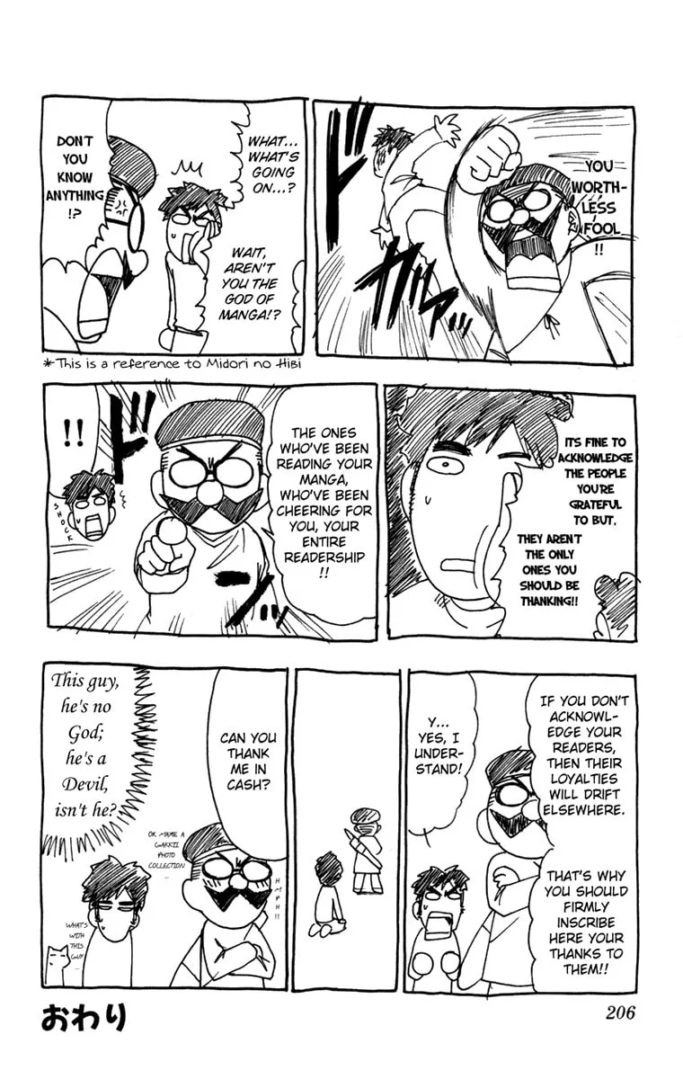 Read Aoi Destruction! chapter 6 image 48 on Lezhin