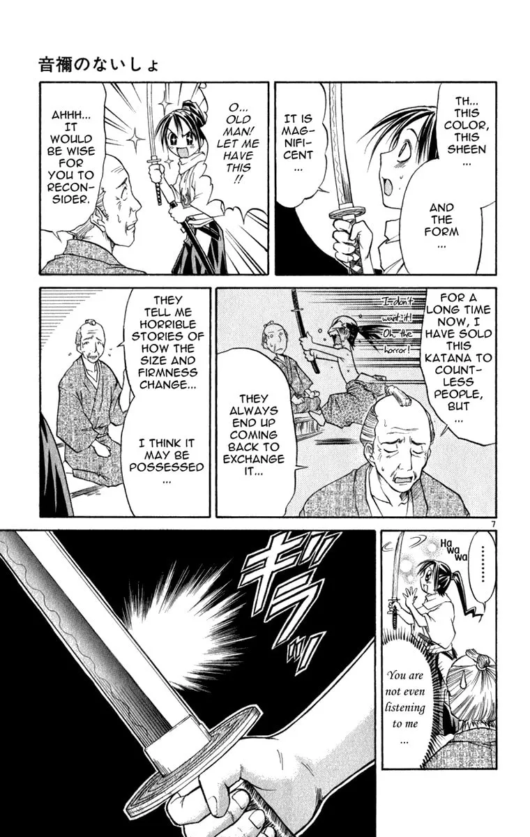 Read Aoi Destruction! chapter 6 image 7 on Lezhin