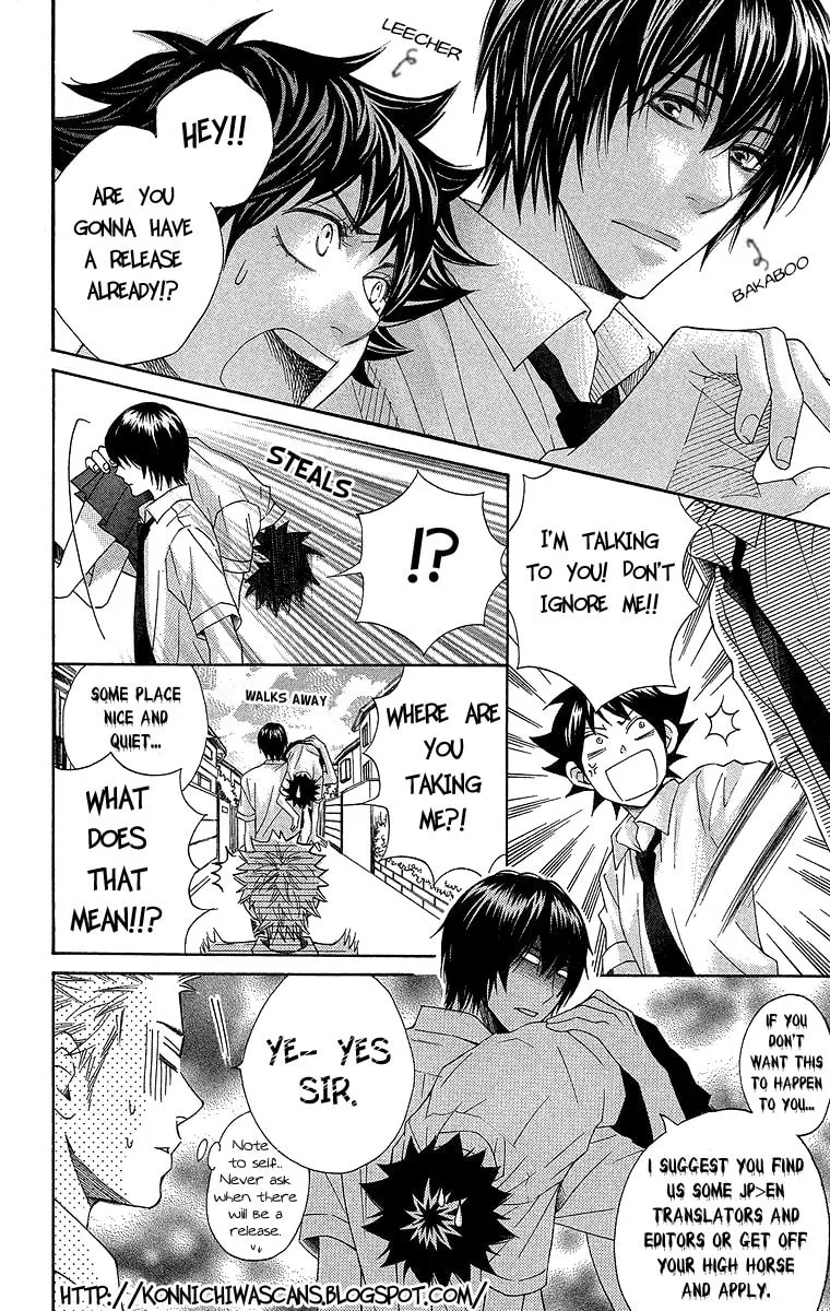 Read Aoi Futari chapter 1 image 1 on Lezhin