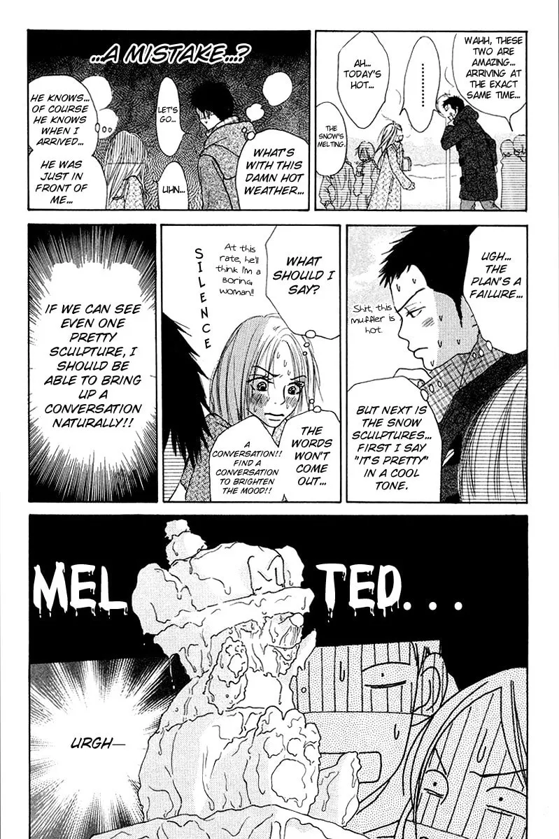 Read Aoi Futari chapter 1 image 12 on Lezhin