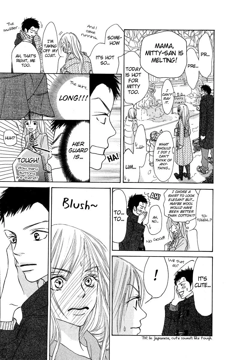 Read Aoi Futari chapter 1 image 13 on Lezhin