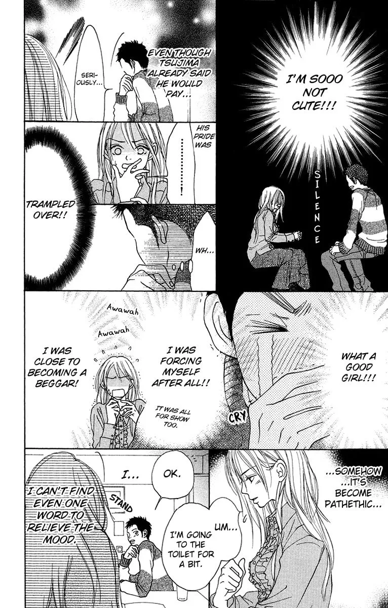Read Aoi Futari chapter 1 image 16 on Lezhin