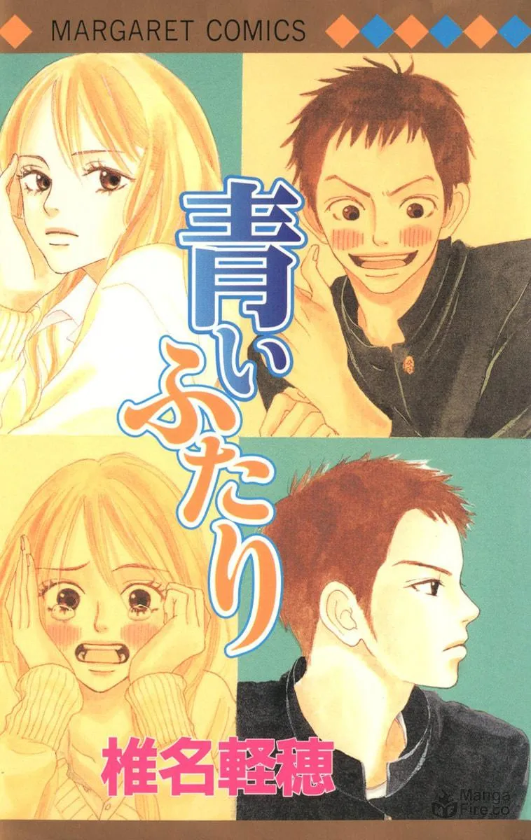 Read Aoi Futari chapter 1 image 2 on Lezhin