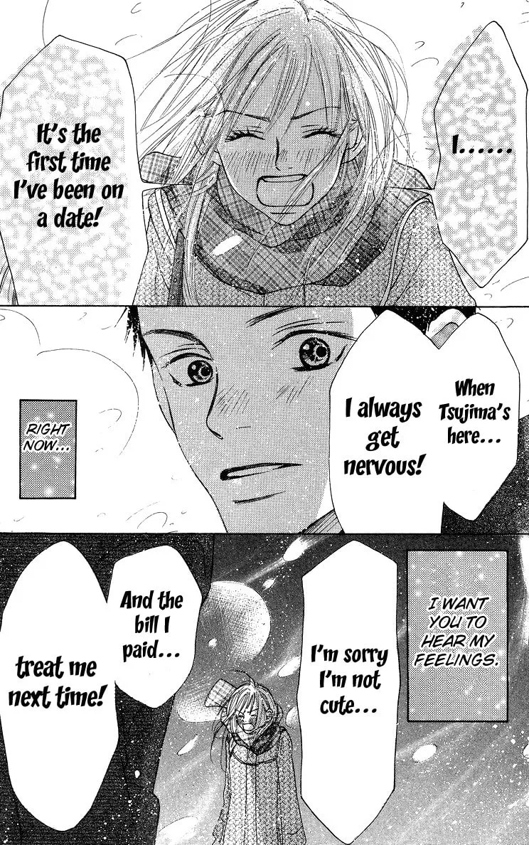 Read Aoi Futari chapter 1 image 25 on Lezhin