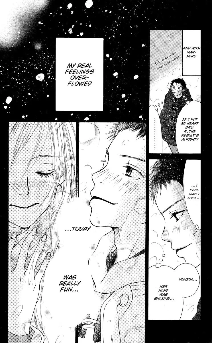 Read Aoi Futari chapter 1 image 28 on Lezhin