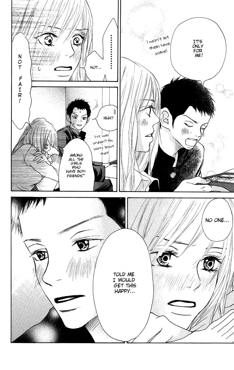 Read Aoi Futari chapter 1 image 30 on Lezhin
