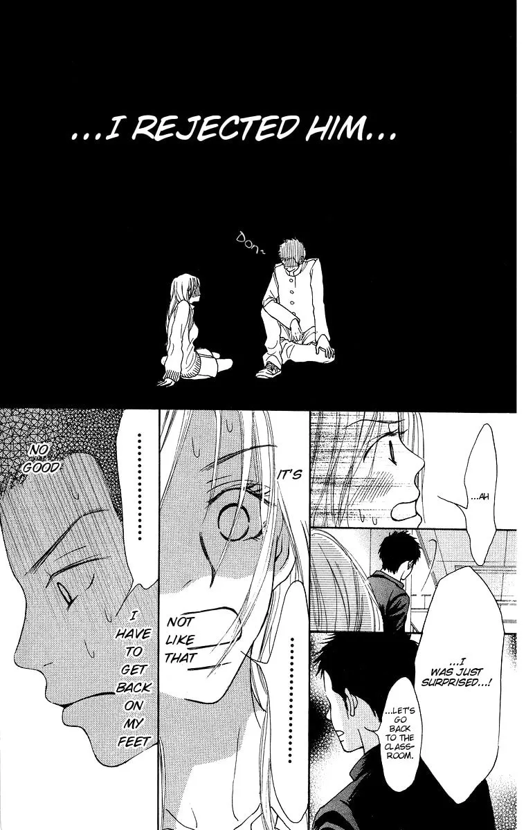 Read Aoi Futari chapter 1 image 33 on Lezhin