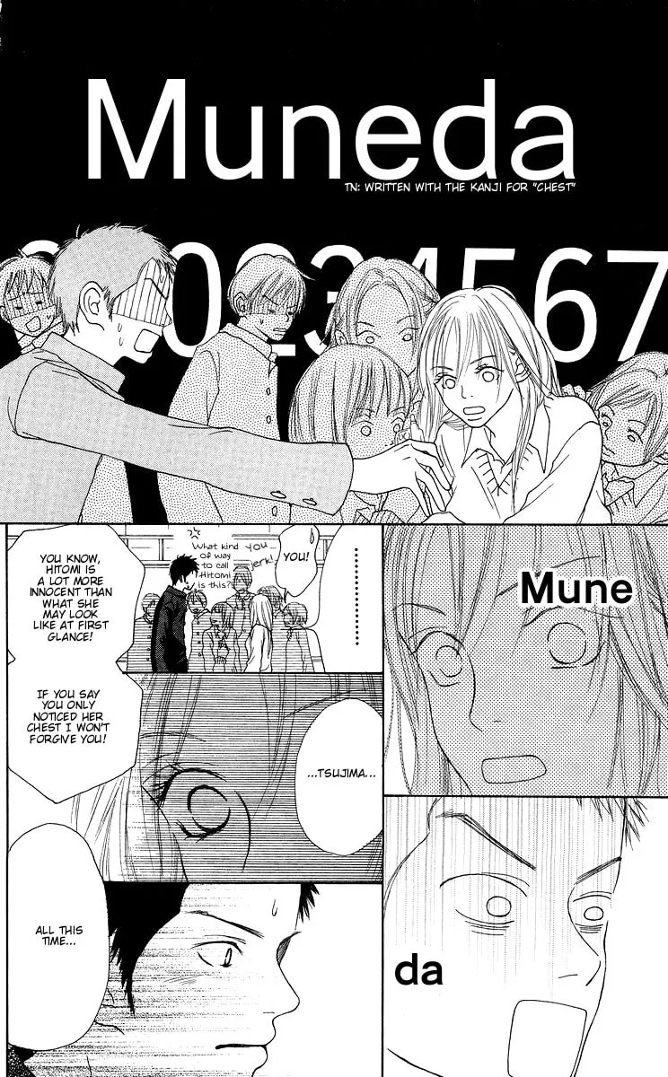 Read Aoi Futari chapter 1 image 36 on Lezhin