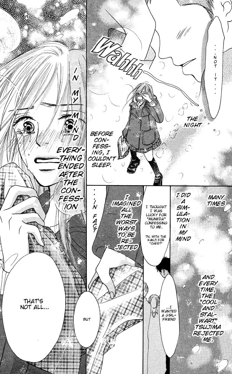 Read Aoi Futari chapter 1 image 40 on Lezhin