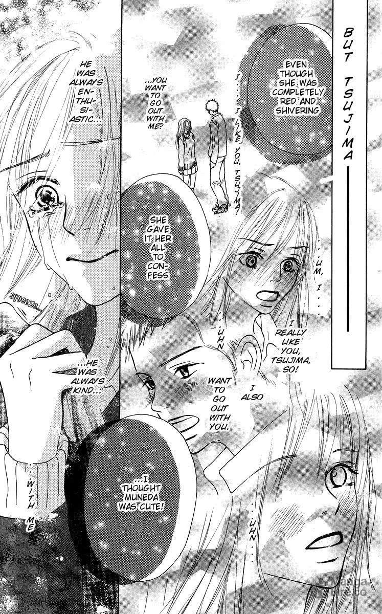 Read Aoi Futari chapter 1 image 41 on Lezhin