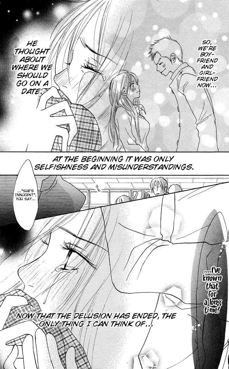 Read Aoi Futari chapter 1 image 42 on Lezhin