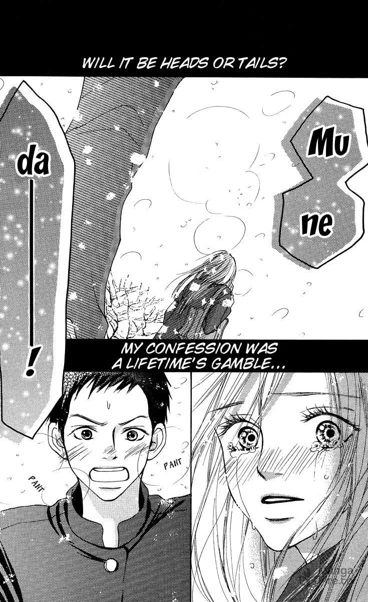 Read Aoi Futari chapter 1 image 44 on Lezhin