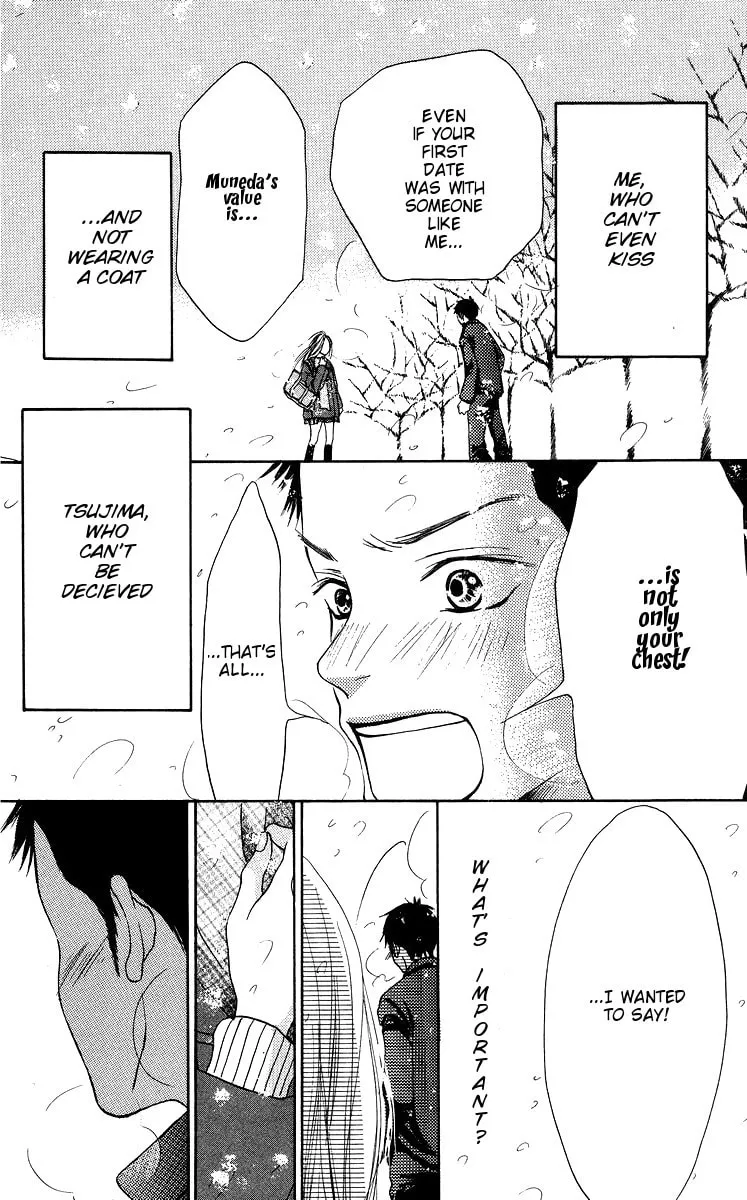 Read Aoi Futari chapter 1 image 46 on Lezhin