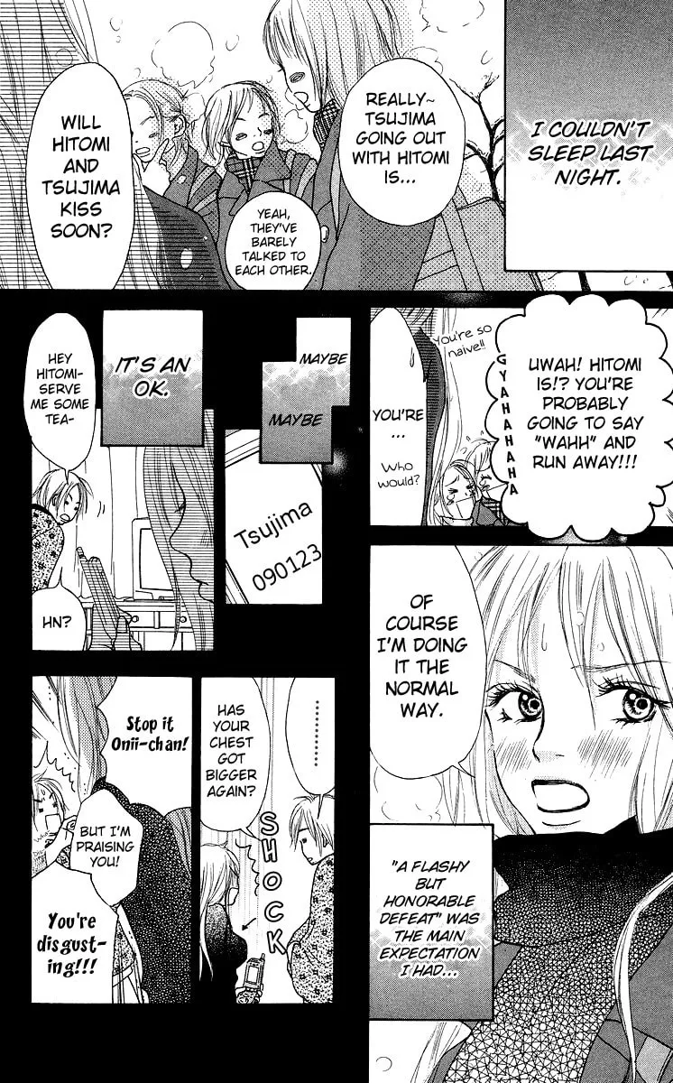 Read Aoi Futari chapter 1 image 6 on Lezhin