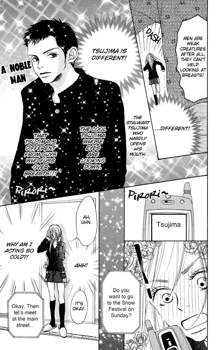 Read Aoi Futari chapter 1 image 7 on Lezhin