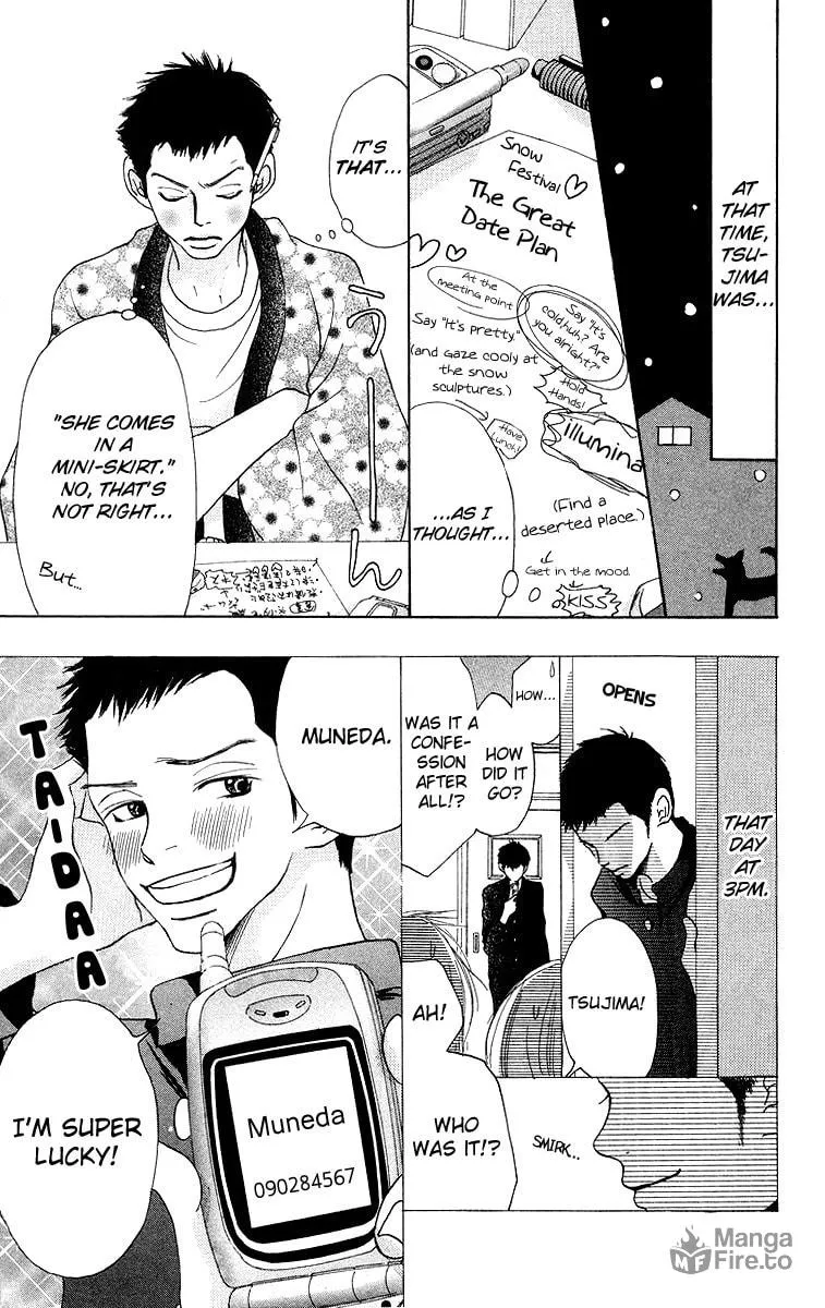 Read Aoi Futari chapter 1 image 9 on Lezhin