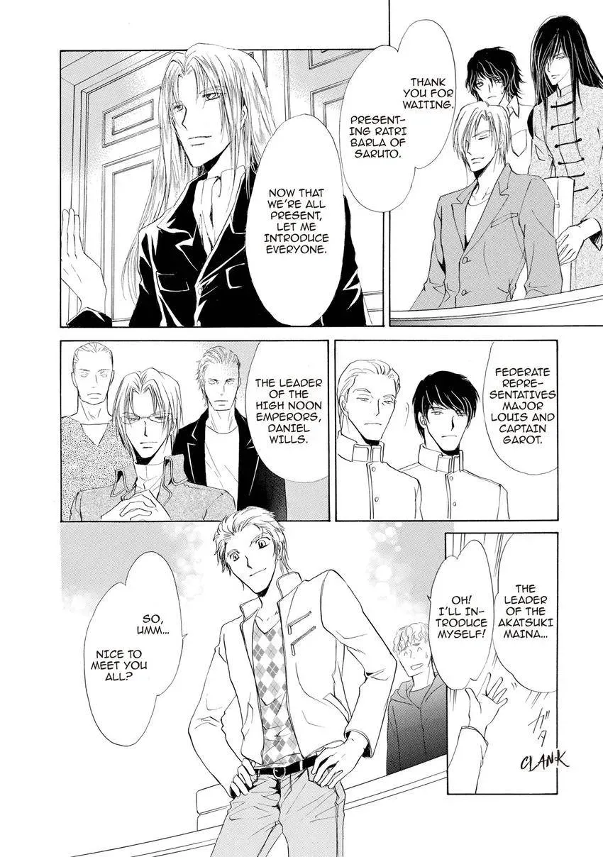 Aoi Hitsuji no Yume Chapter 21 page 14 - 