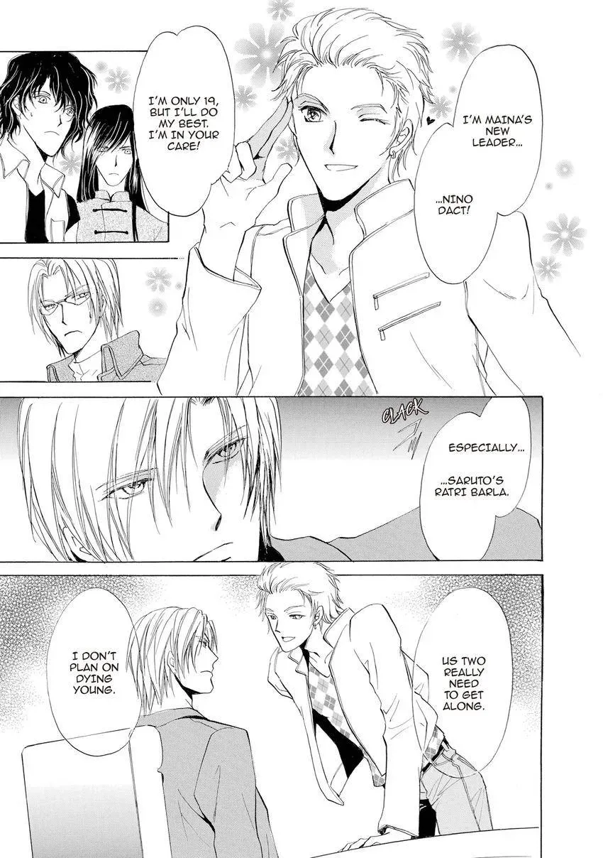 Aoi Hitsuji no Yume Chapter 21 page 15 - 