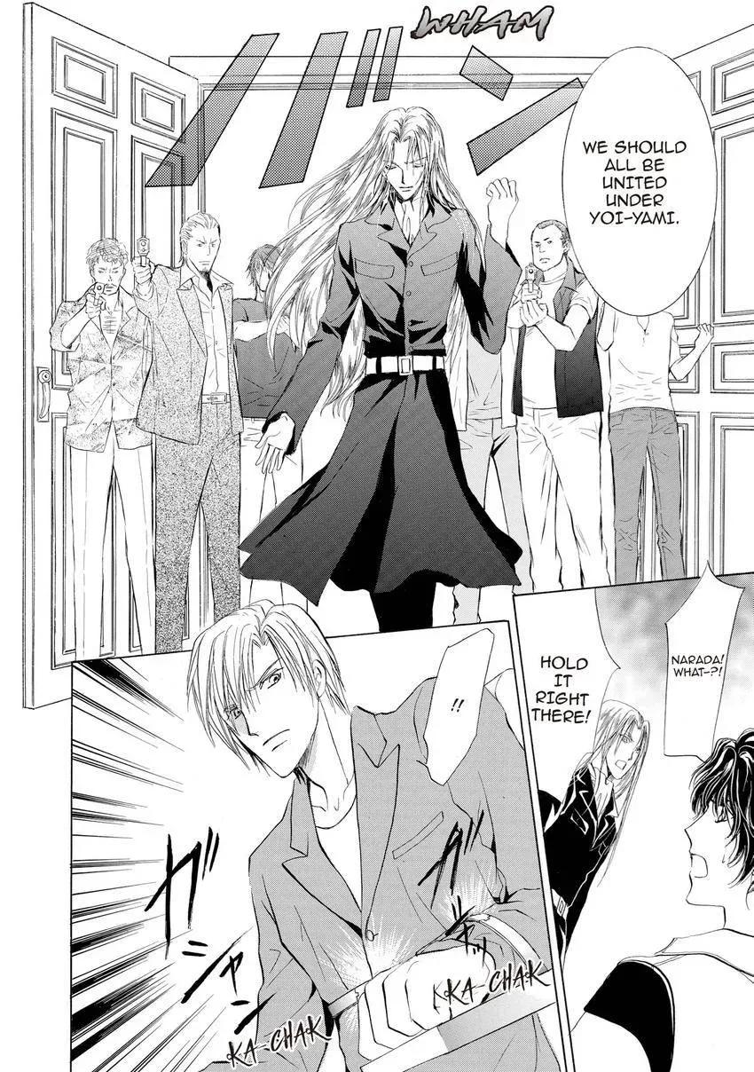 Aoi Hitsuji no Yume Chapter 21 page 22 - 
