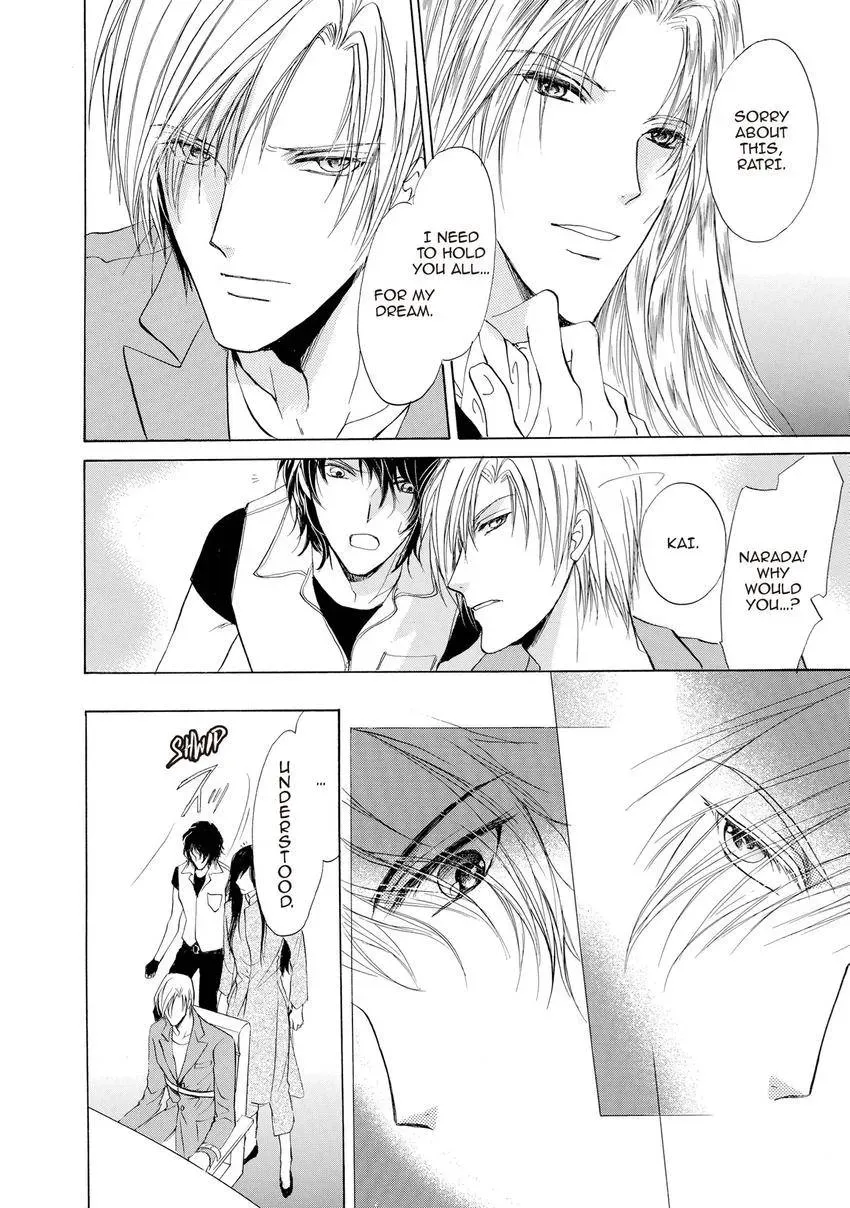 Aoi Hitsuji no Yume Chapter 21 page 24 - 