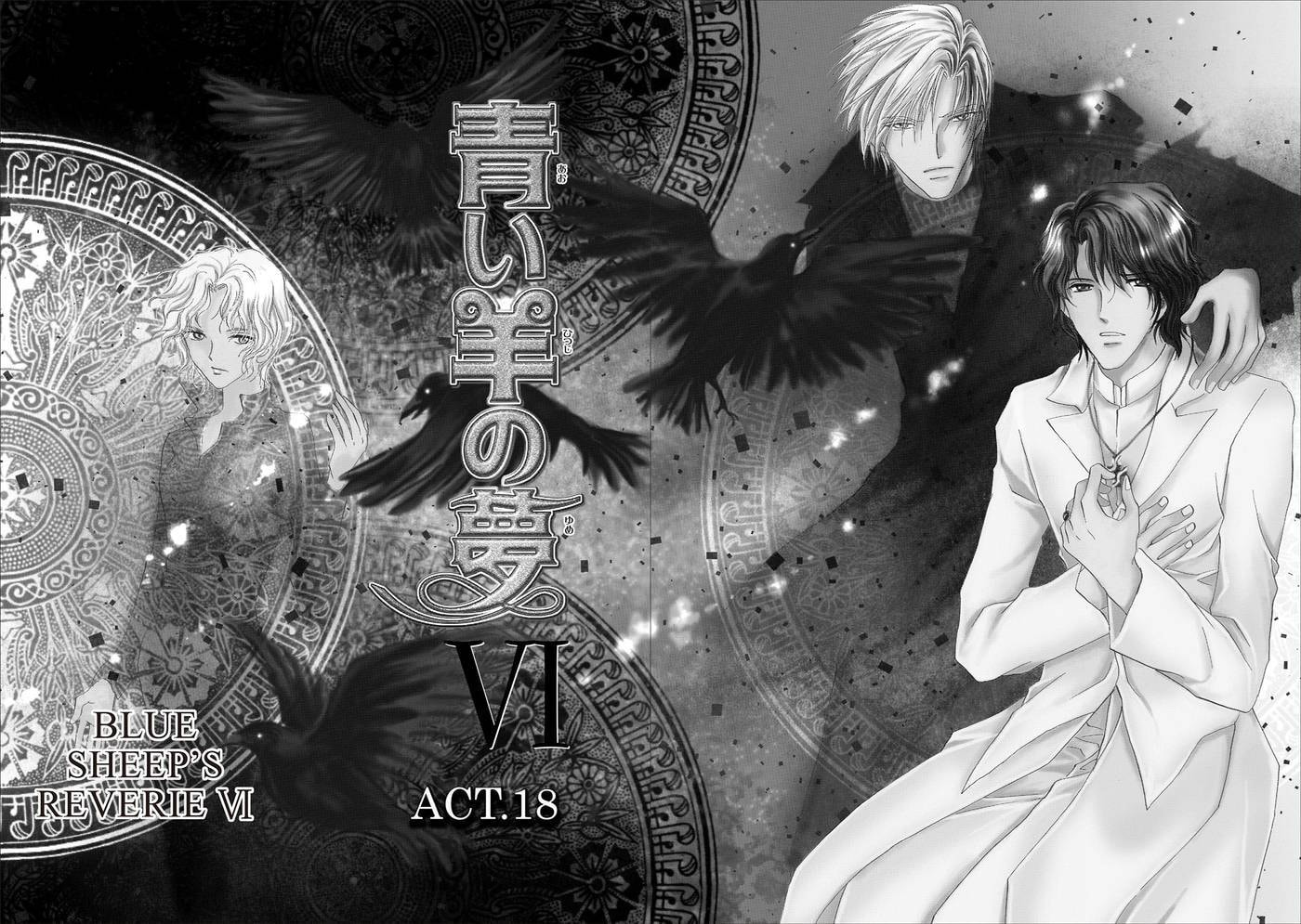 Read Aoi Hitsuji no Yume chapter 21 image 1 on Lezhin