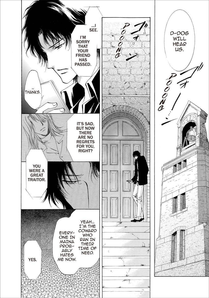 Read Aoi Hitsuji no Yume chapter 21 image 13 on Lezhin