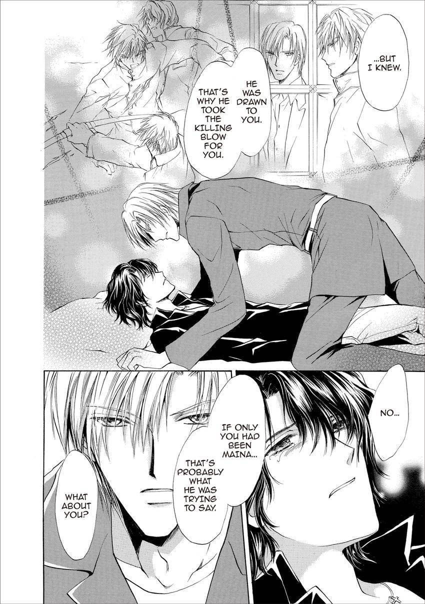 Read Aoi Hitsuji no Yume chapter 21 image 17 on Lezhin