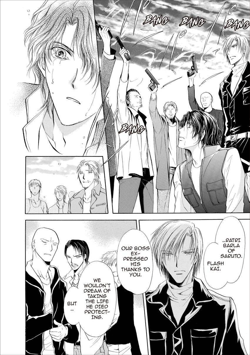 Read Aoi Hitsuji no Yume chapter 21 image 7 on Lezhin