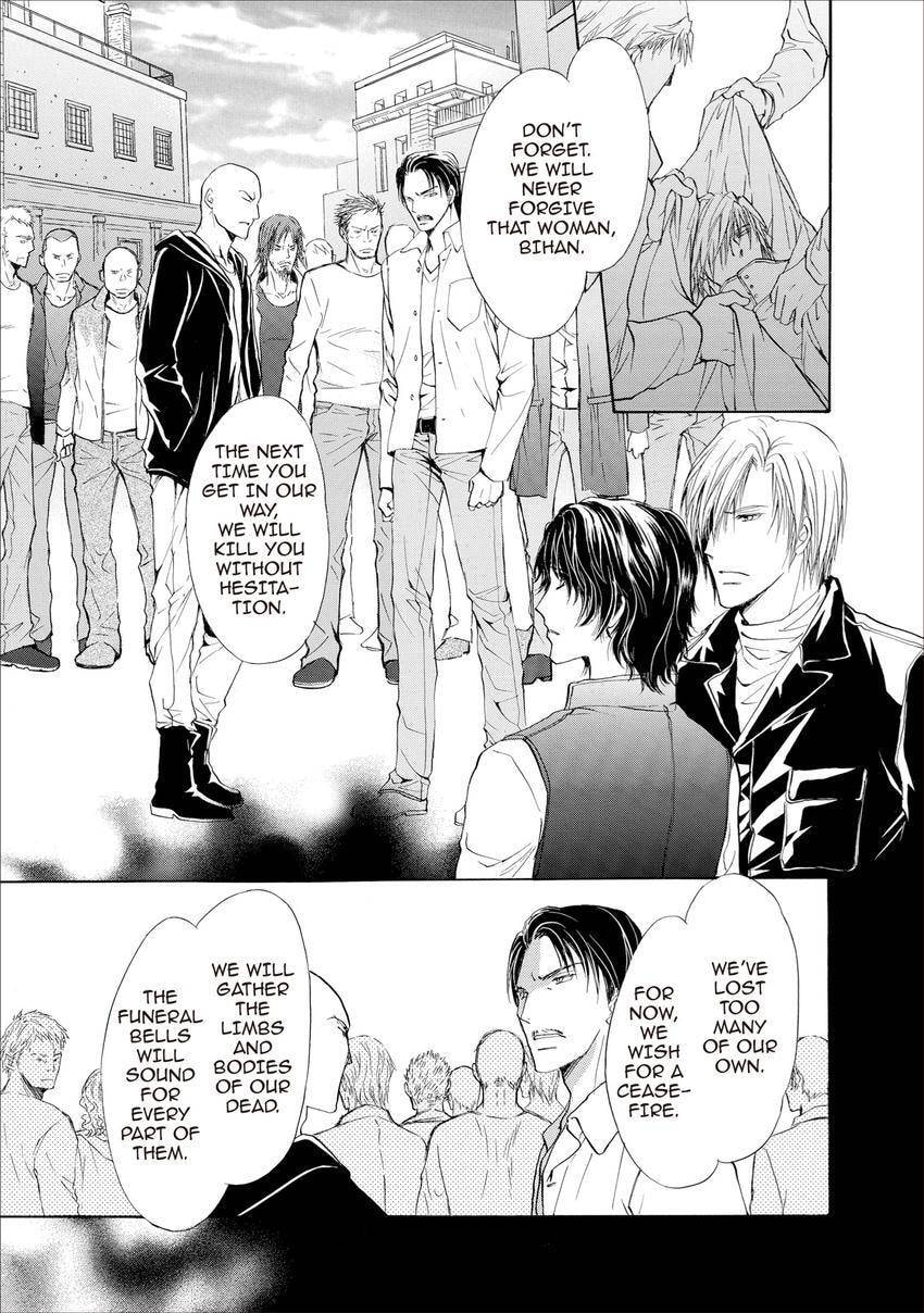 Read Aoi Hitsuji no Yume chapter 21 image 8 on Lezhin