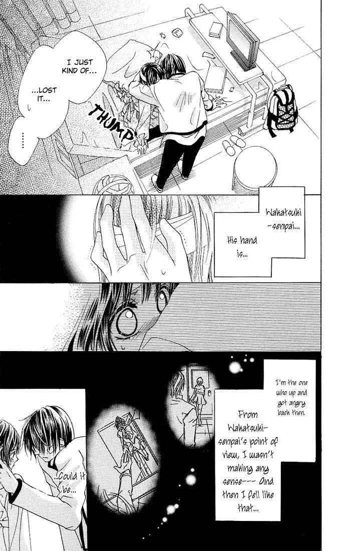 Read Aoi Kiseki chapter 3 image 11 on Lezhin