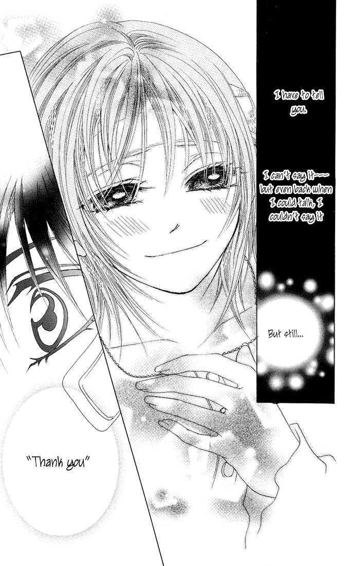 Read Aoi Kiseki chapter 3 image 13 on Lezhin