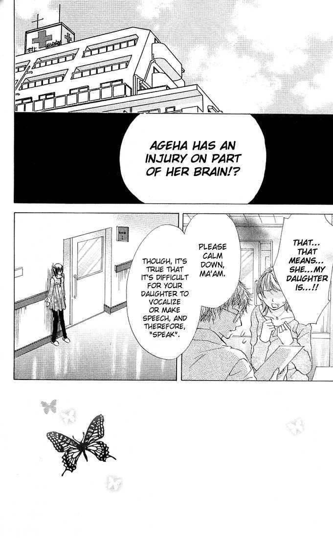 Read Aoi Kiseki chapter 3 image 2 on Lezhin