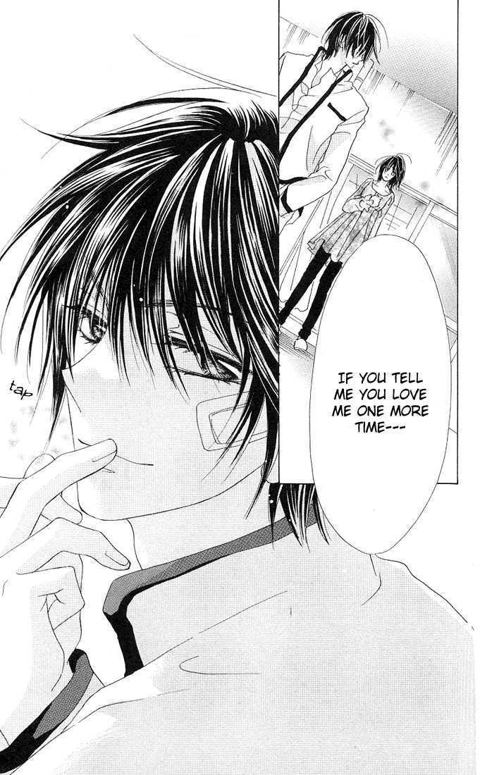 Read Aoi Kiseki chapter 3 image 20 on Lezhin