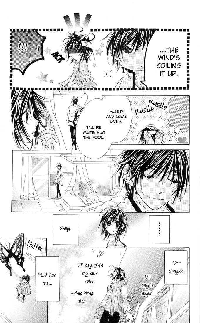 Read Aoi Kiseki chapter 3 image 22 on Lezhin