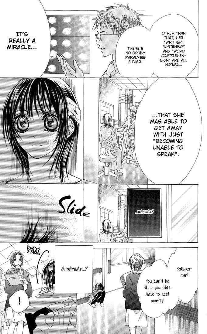 Read Aoi Kiseki chapter 3 image 3 on Lezhin