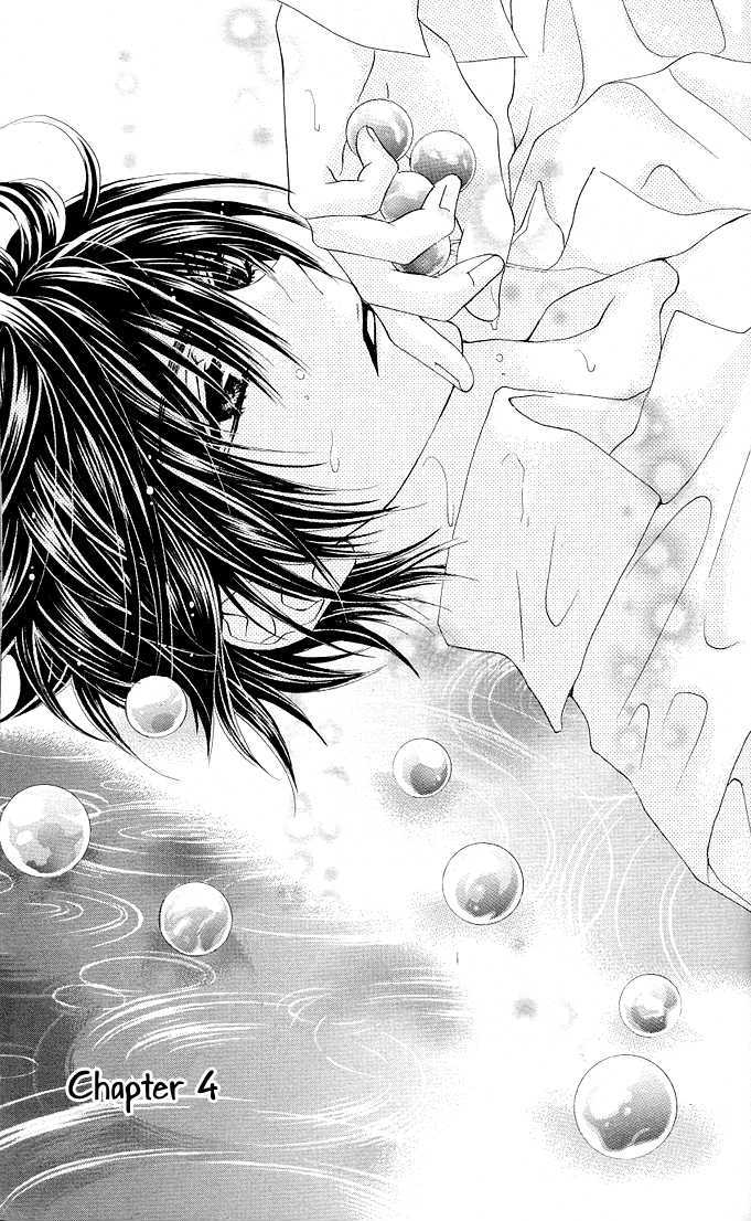 Read Aoi Kiseki chapter 4 image 1 on Lezhin