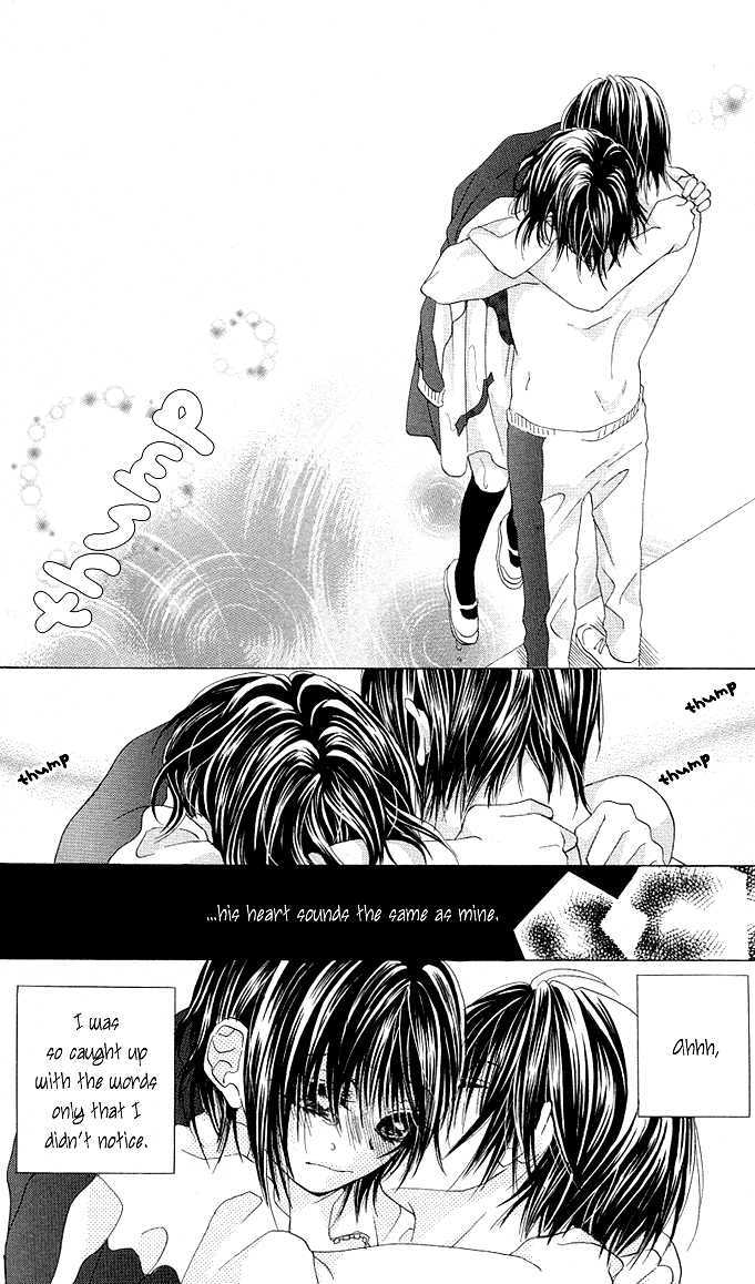 Read Aoi Kiseki chapter 4 image 20 on Lezhin