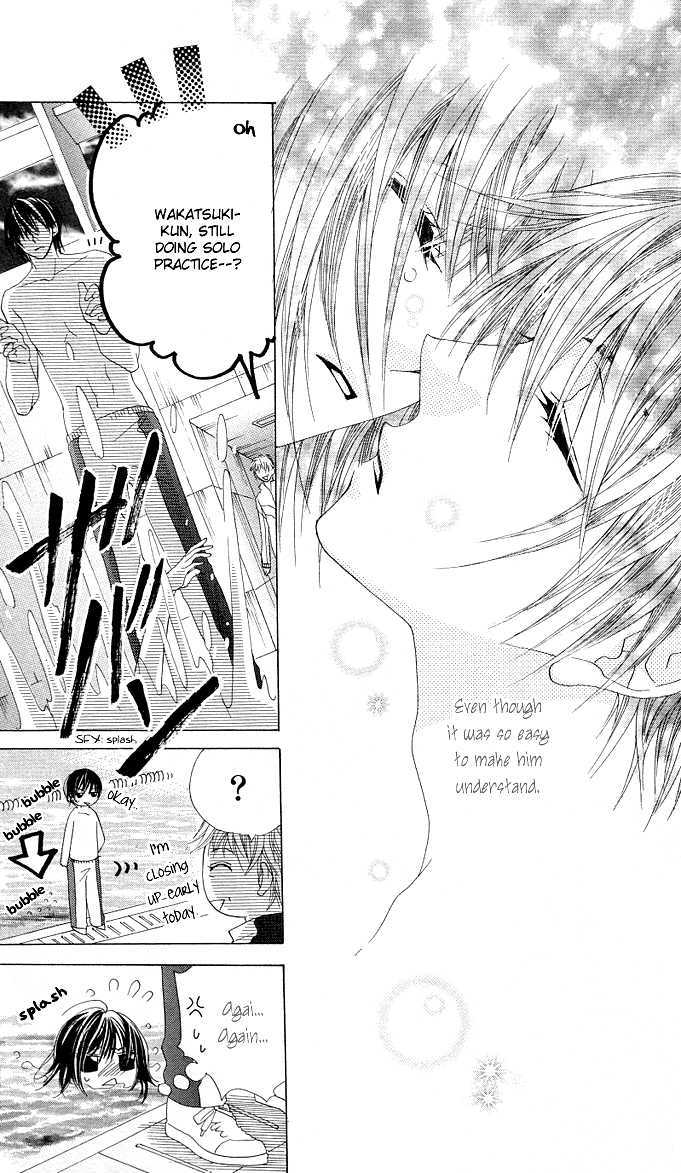Read Aoi Kiseki chapter 4 image 21 on Lezhin