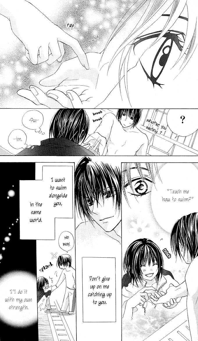 Read Aoi Kiseki chapter 4 image 23 on Lezhin