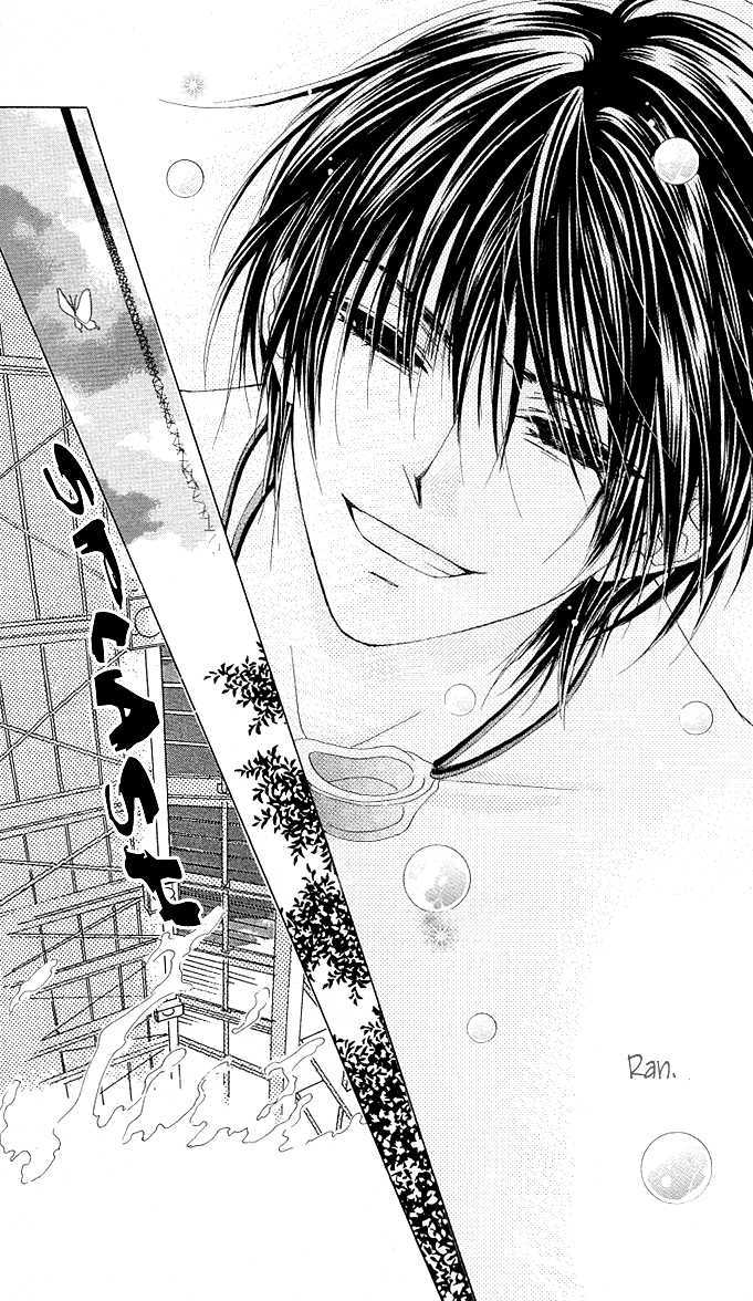 Read Aoi Kiseki chapter 4 image 28 on Lezhin