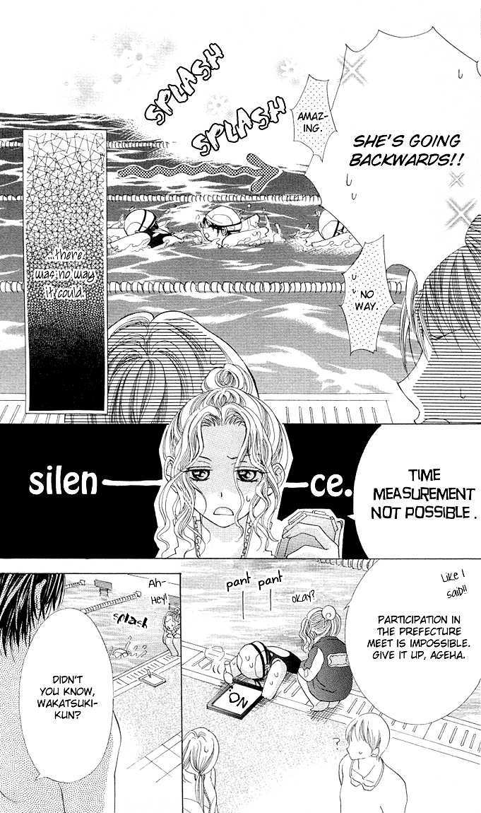 Read Aoi Kiseki chapter 4 image 3 on Lezhin