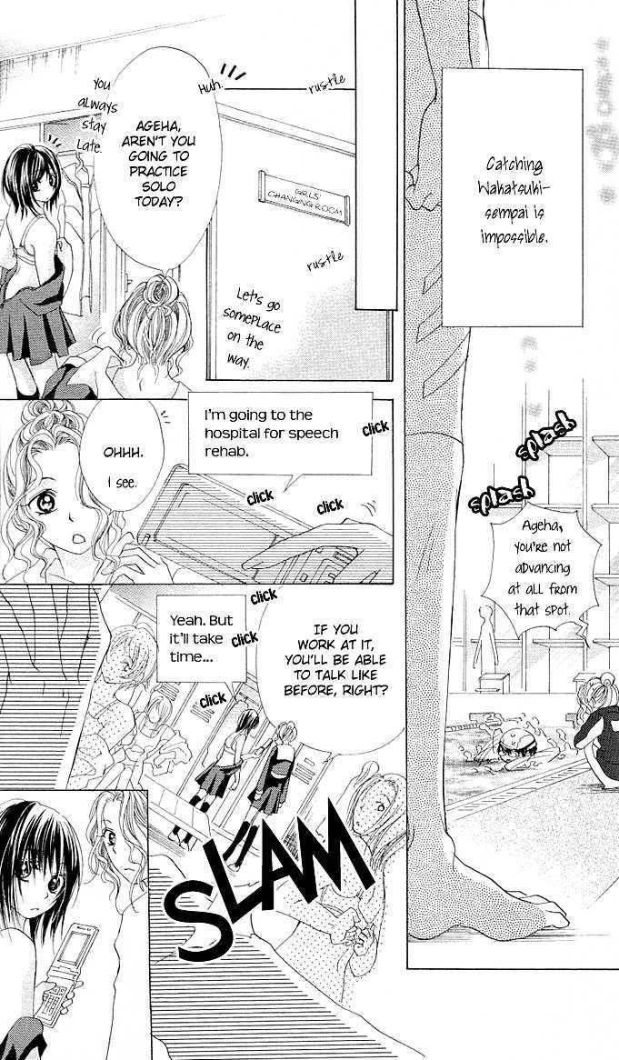 Read Aoi Kiseki chapter 4 image 5 on Lezhin