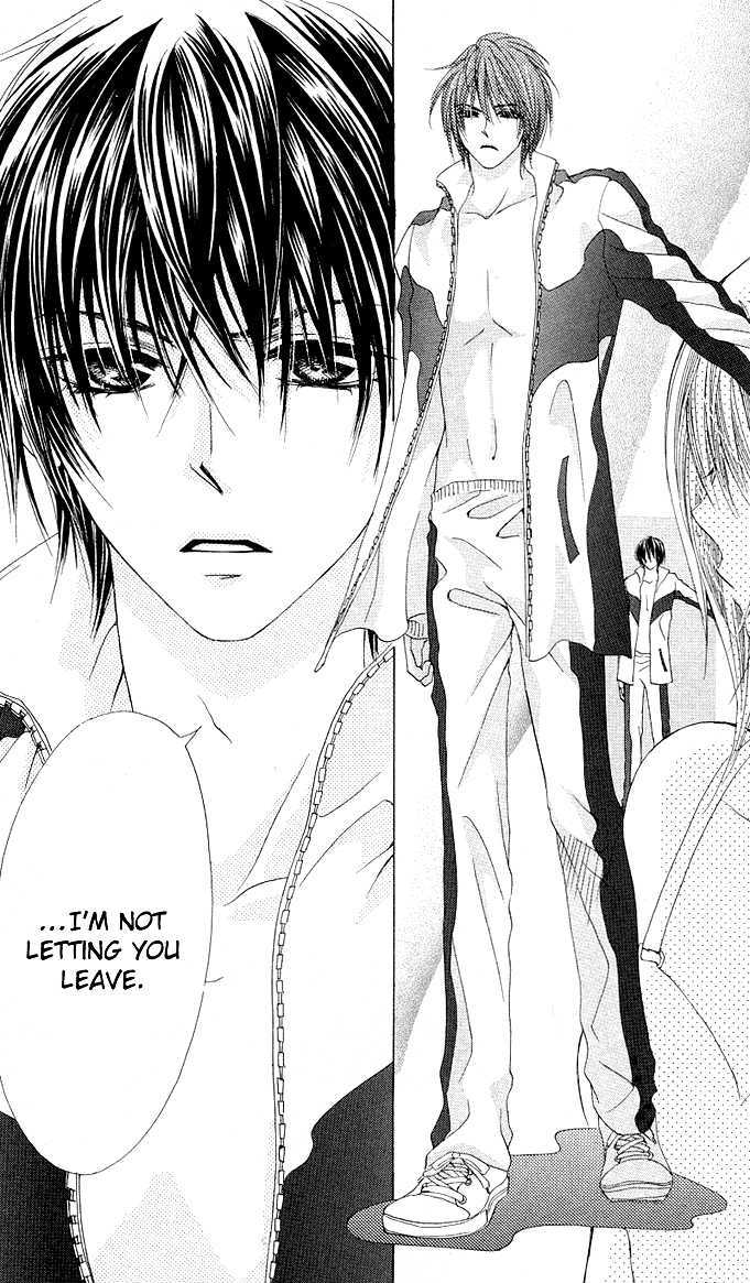 Read Aoi Kiseki chapter 4 image 6 on Lezhin