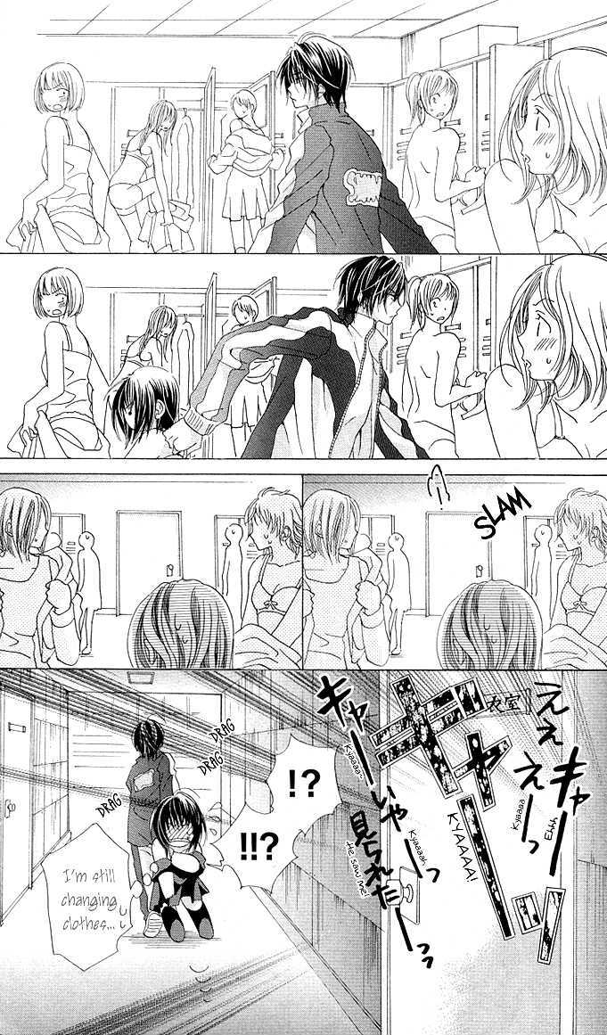 Read Aoi Kiseki chapter 4 image 7 on Lezhin