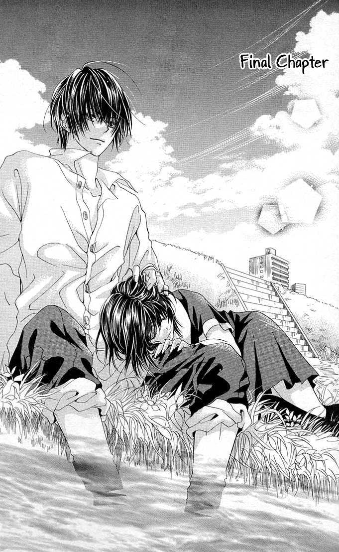 Read Aoi Kiseki chapter 5 image 1 on Lezhin