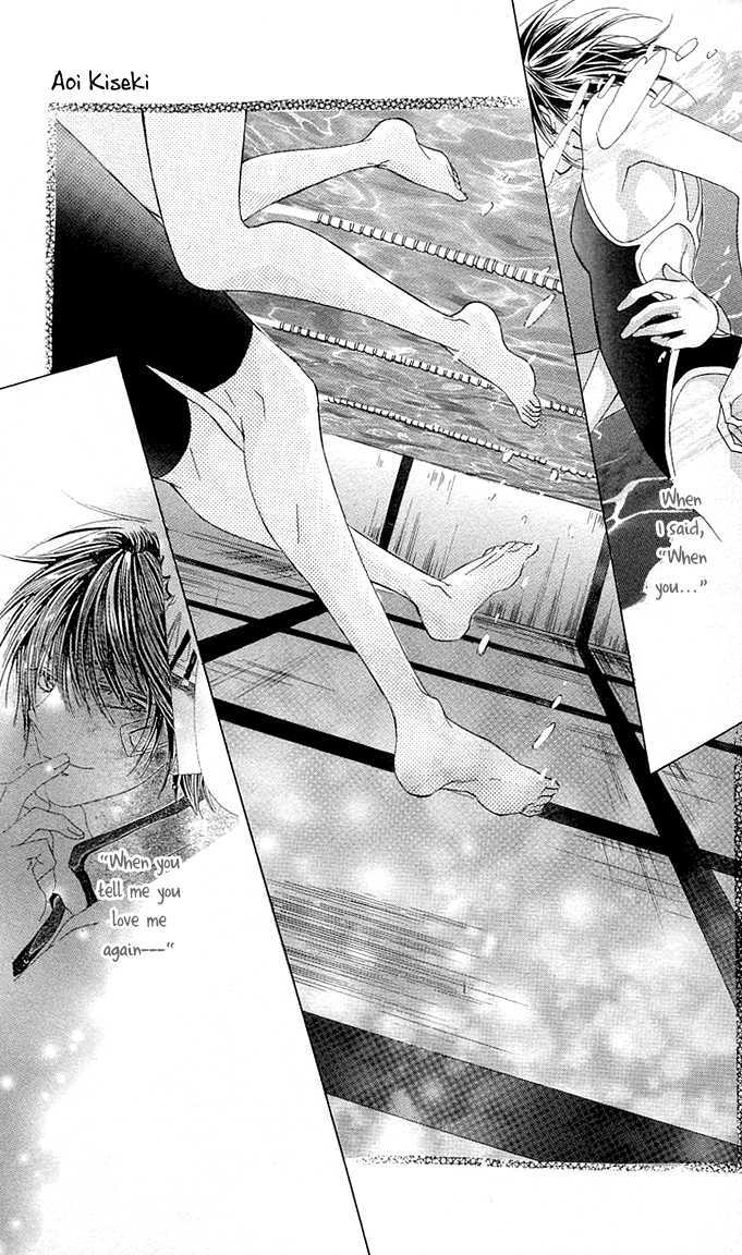 Read Aoi Kiseki chapter 5 image 13 on Lezhin